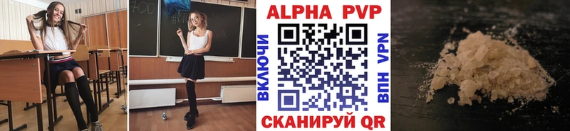Alpha-PVP Соль  закладки  Игарка 