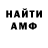 A-PVP Соль _1HapPY_ Mandarinka_