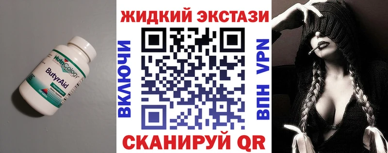 БУТИРАТ BDO  Игарка 