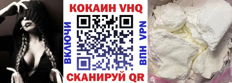 что такое   blacksprut tor  КОКАИН Columbia  нарко площадка телеграм  Игарка 