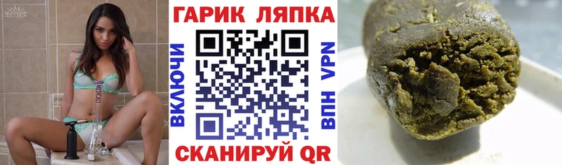 гидра tor  Игарка  ГАШИШ Cannabis 
