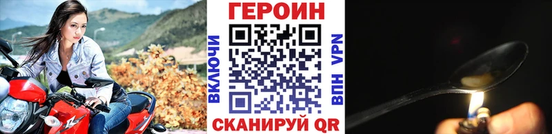 ГЕРОИН VHQ  Игарка 