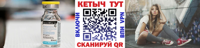 КЕТАМИН ketamine  купить наркотики сайты  Игарка 