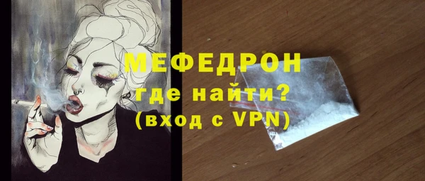 соль курить ск Горно-Алтайск