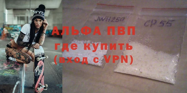 трава Верея