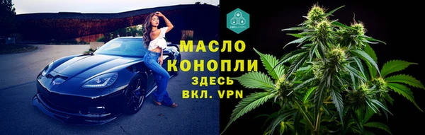 метадон Вязьма