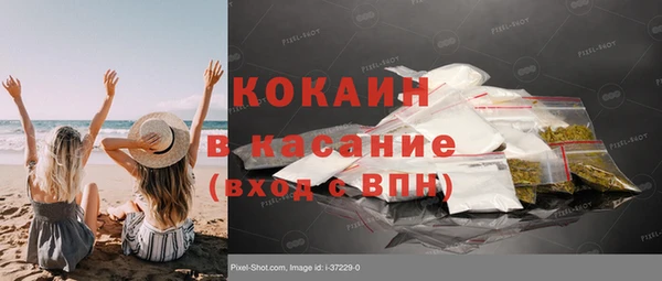 mix Вяземский
