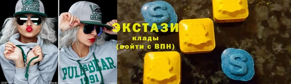 кокаин VHQ Вязники