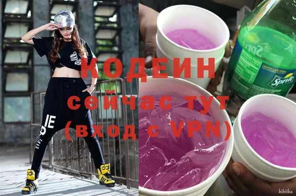 метадон Вязьма