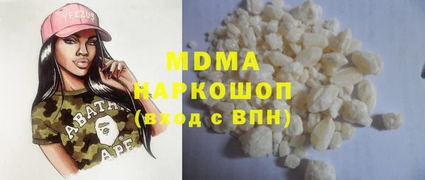 mix Вяземский