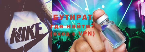 ГАЛЛЮЦИНОГЕННЫЕ ГРИБЫ Бугульма