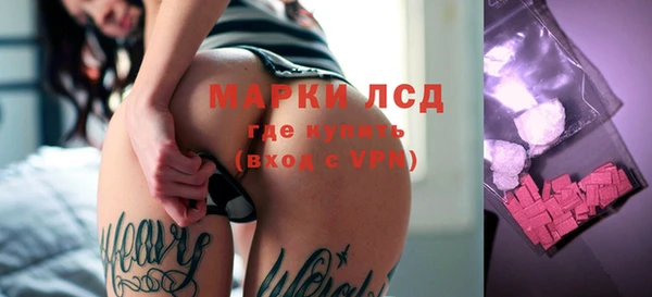 мескалин Верхнеуральск
