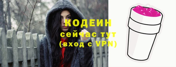 мескалин Верхнеуральск