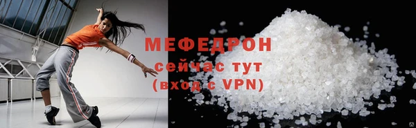 mix Вяземский