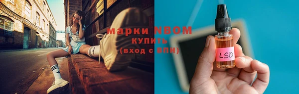 герыч Сосновоборск