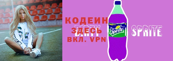 амфетамин Сосновый Бор