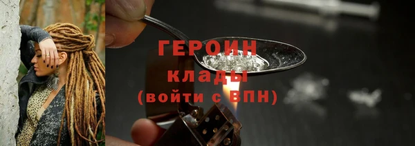 мескалин Верхнеуральск