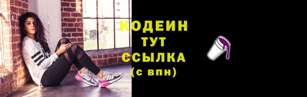 соль курить ск Горно-Алтайск