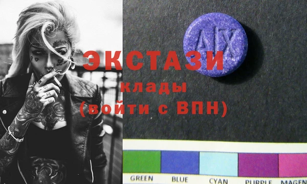 ПСИЛОЦИБИНОВЫЕ ГРИБЫ Горнозаводск