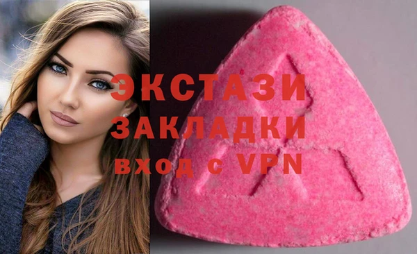 метадон Вязьма