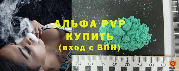 марки lsd Сосновка