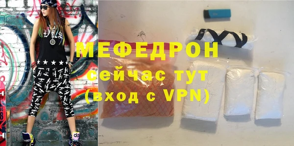 соль курить ск Горно-Алтайск