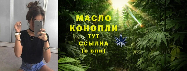метадон Вязьма