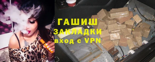 кокаин VHQ Вязники
