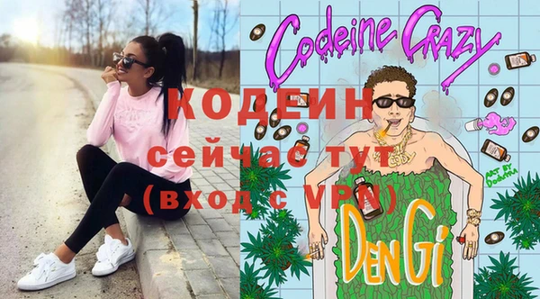 метадон Бородино