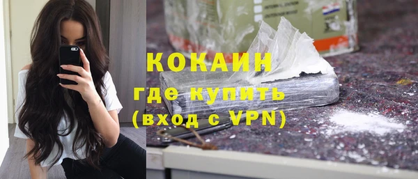 кокаин VHQ Вязники