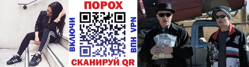 Первитин Декстрометамфетамин 99.9%  закладка  Игарка 