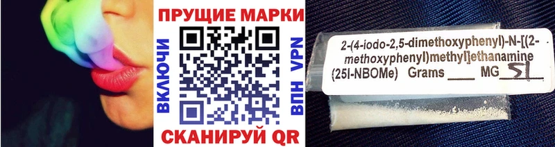 наркотики  кракен рабочий сайт  Наркотические марки 1,5мг  Игарка 