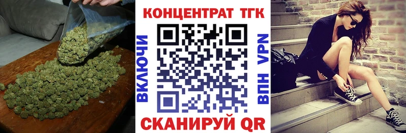 Дистиллят ТГК вейп с тгк  Игарка 